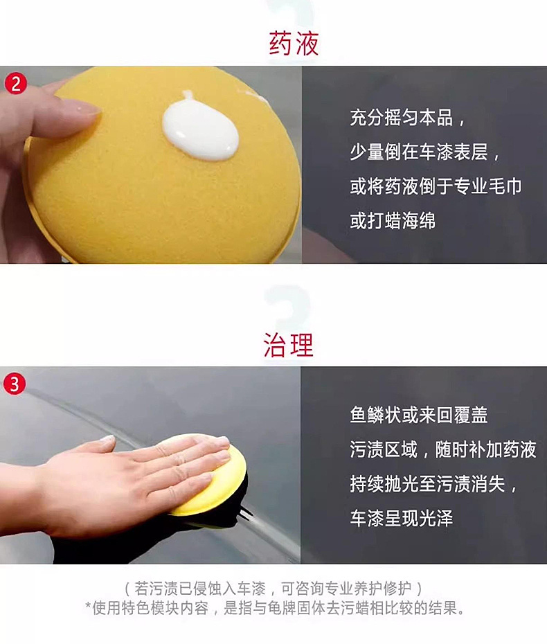 去发乌氧化层