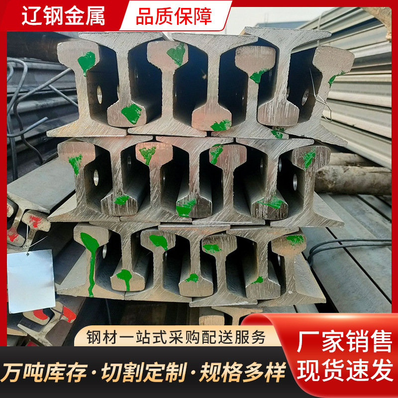 P30钢轨 15kg钢轨 24kg钢轨 30kg钢轨 U71Mn钢轨 伸缩缝夹板