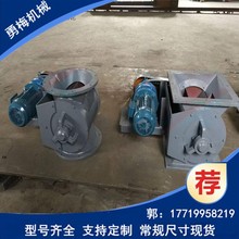 链式耐高温星型卸灰阀 电动锁气器 碳钢直连200*200闭风器