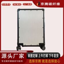 全碳纤维行李箱21寸登机箱铝框拉杆万向轮商务旅行箱男女通用