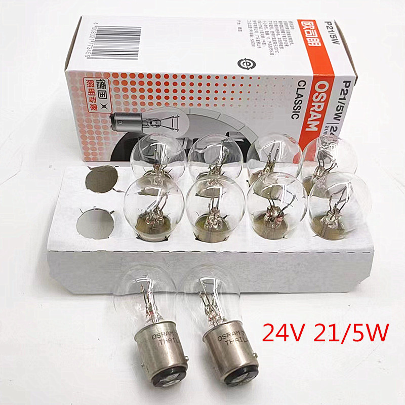 Osram Brake Light Turn Signal Bulb 12V/24V P21/5W
