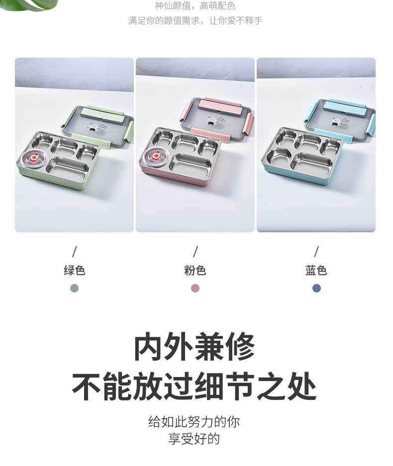 微波炉分格饭盒