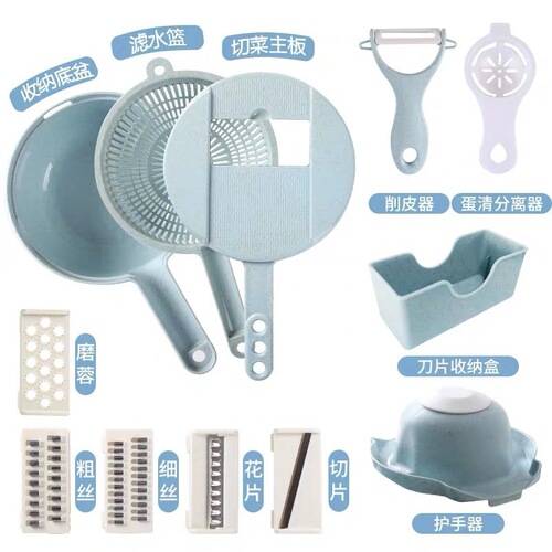Cross-border kitchen multi-functional vegetable cutter egg white separator shredder household wheat straw grater grater