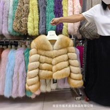 海宁皮草外套女狐狸毛皮草衣服加厚保暖冬季加工定制