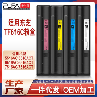 �m�Ö|֥T-FC616C�ۺ�e-studio 5516 6516 7516ACī��5616AC̼��