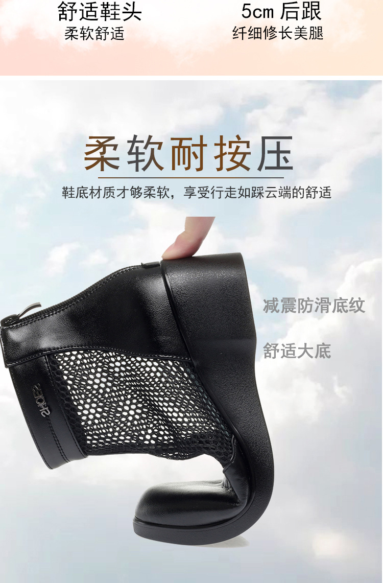 Boot lưới da thật cổ thấp thoáng khí gót cao vừa phải cho nữ — Màu be chi tiết 4