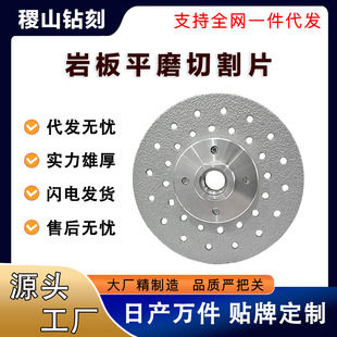 �羳�¿�����ĥƬ�����m�P����ʯ�T���и�Ƭ�p��M����ʯ���Ƭ