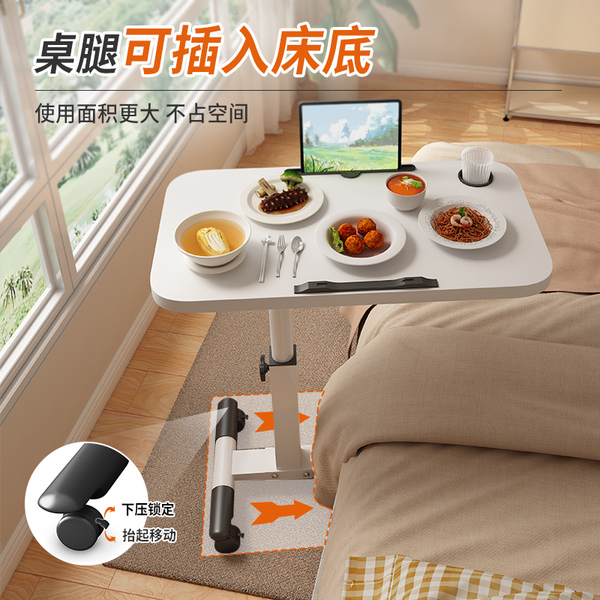 The bedside dining table can move the lifting folding