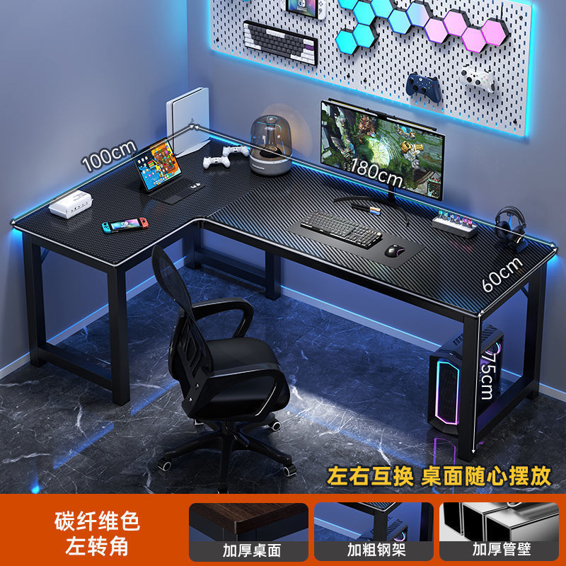 新款多功能办公桌书房学习桌子L型DIY洞洞板电脑桌台式双人电竞桌|undefined