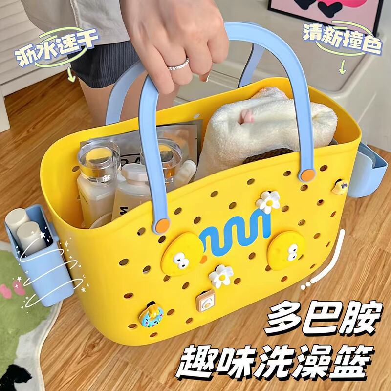 【ドーパミン】コントラストカラーのポータブルバスバスケット、買い物かご、バスルーム家庭用品収納バスケット、浴室用|undefined