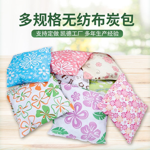 ��̿�S��ӡ���o����܇������̿��500g����̿ȥ��ȩ̿��ȥ��ζ̼��