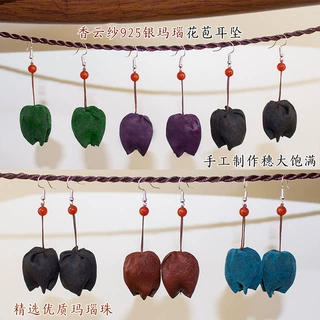 陌上手作香云纱花苞玛瑙耳坠 中国风925银耳饰国潮个性民族风耳环