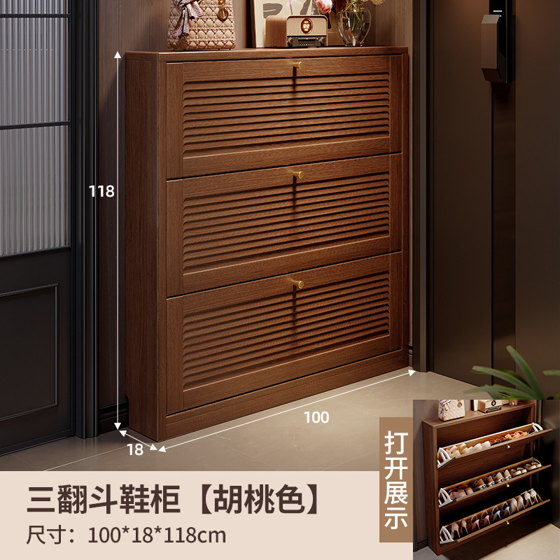 免安装鞋柜家用门口超薄入户2025新款玄关实木极窄小户型门外翻斗|undefined