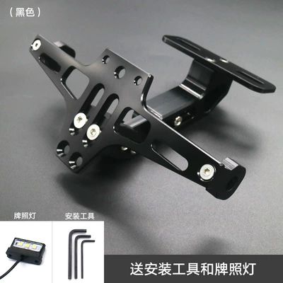 Motorcycle Modification Accessories Electric Motorcycle License Plate Holder Aircraft License Plate Holder Electric Motorcycle Rear License Plate Holder Modified License Plate Holder with Led Light (License plate holder/license plate holder) - airplane-sign-holder-black-with-black-light