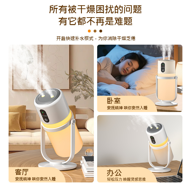 新款桌面加湿器usb便携防侧漏家用车载办公智能小型补水加湿器|undefined