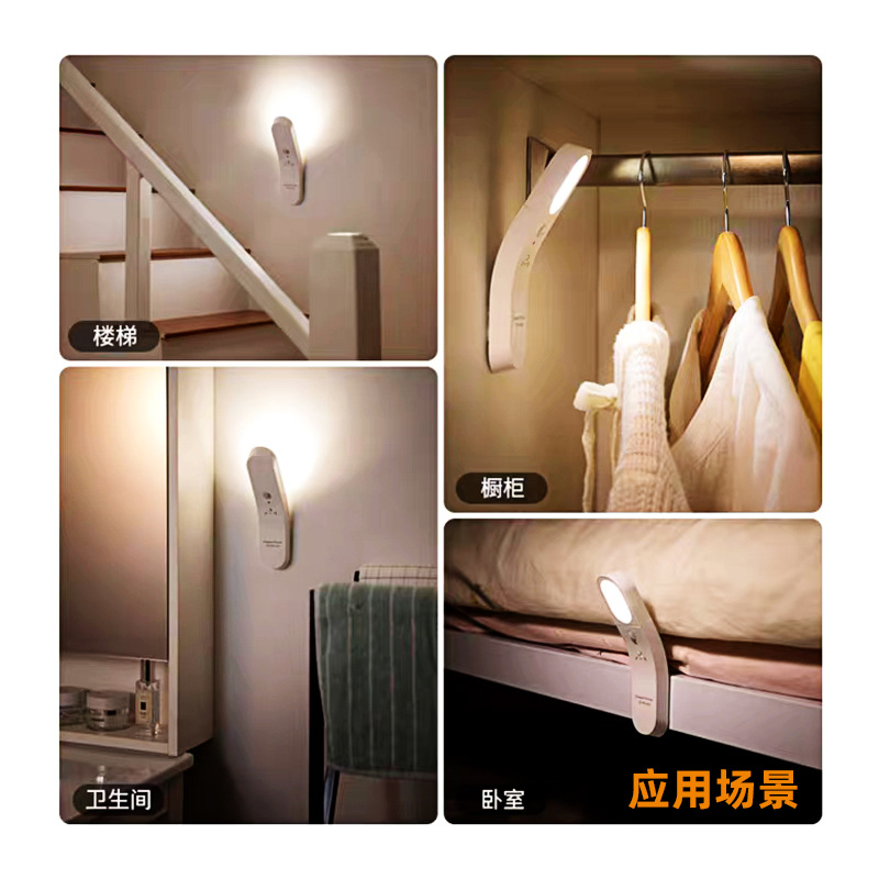 加工定制 人体感应小夜灯智能家居 创意喂奶USB充电床头台灯 现货