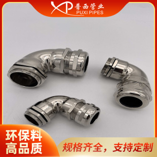 M32*1.5�����S�~����|���^�~������|�̶��^���ٷ�ˮ���^