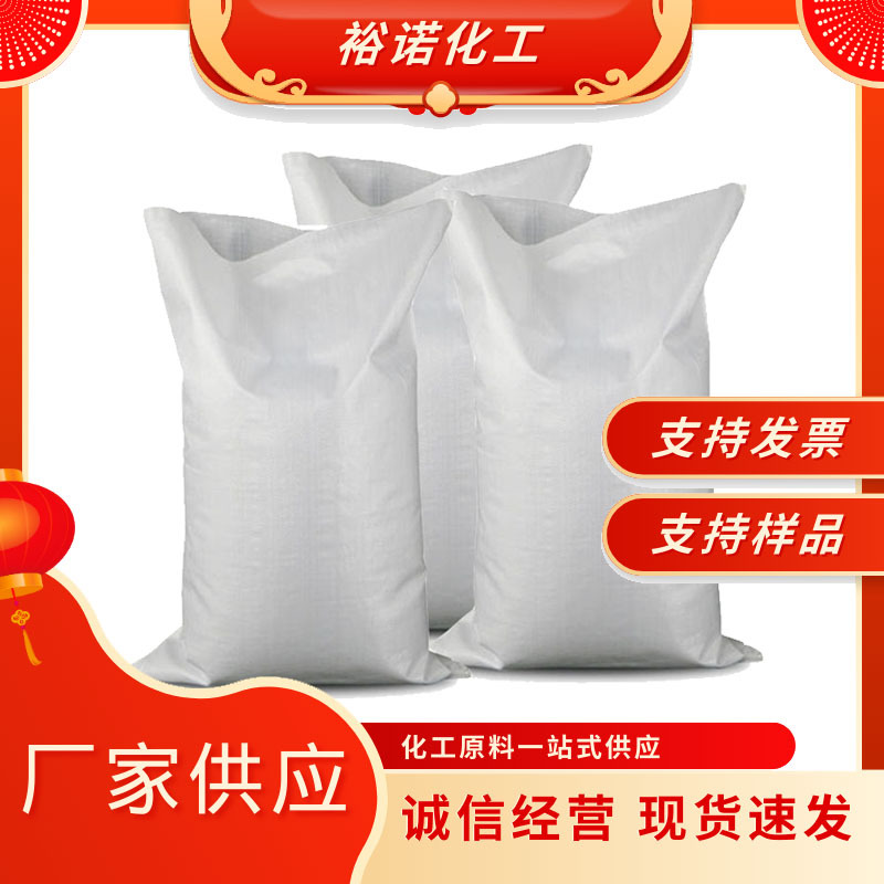 厂家批发 工业氯化钙 现货干燥剂 10043-52-4 片状无水氯化钙