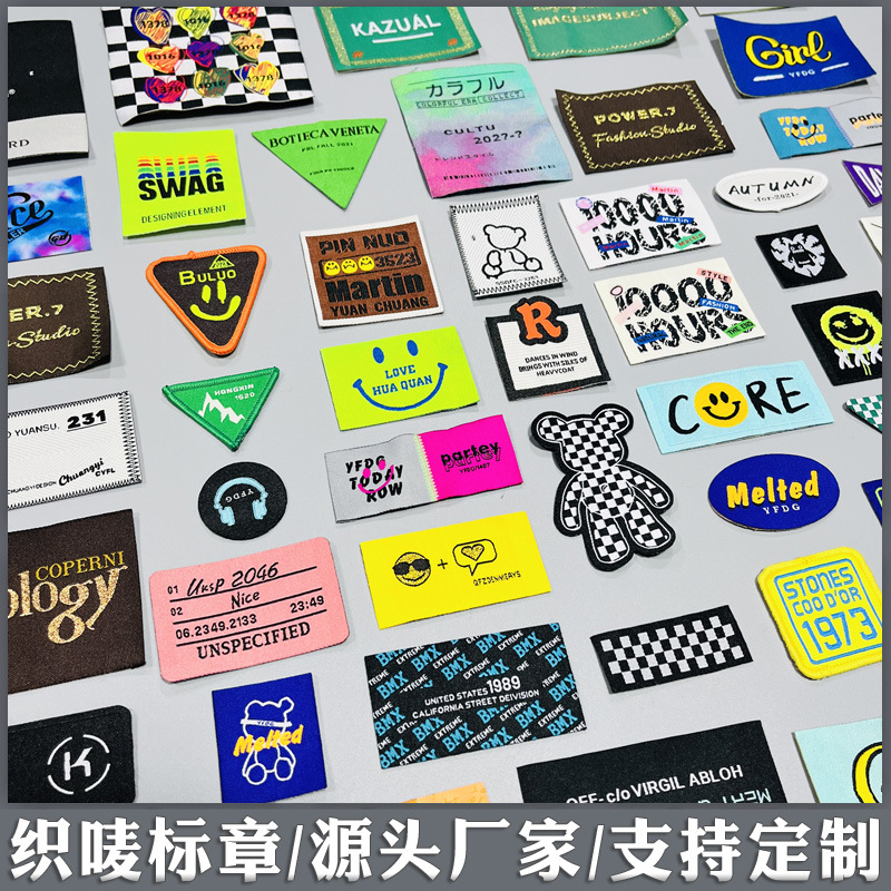 织唛标111212.jpg