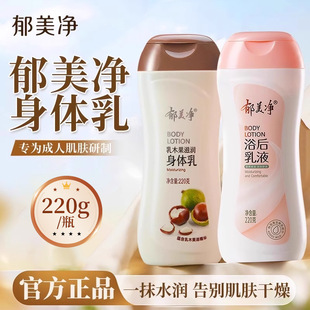����������ԡ����220g�����̝���ˬ���w���aˮ�����w����Ʒ�o�w