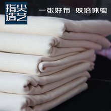 tufting布 底布 簇绒布 中布防滑地毯簇绒枪材料