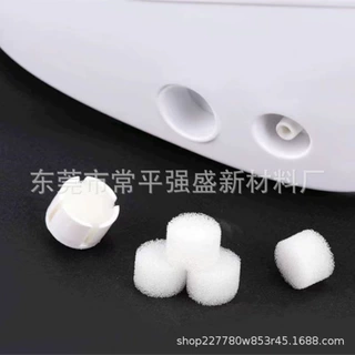 定制呼吸机空气过滤防尘海绵圆柱聚氨酯气嘴过滤棉海棉透气过滤棉
