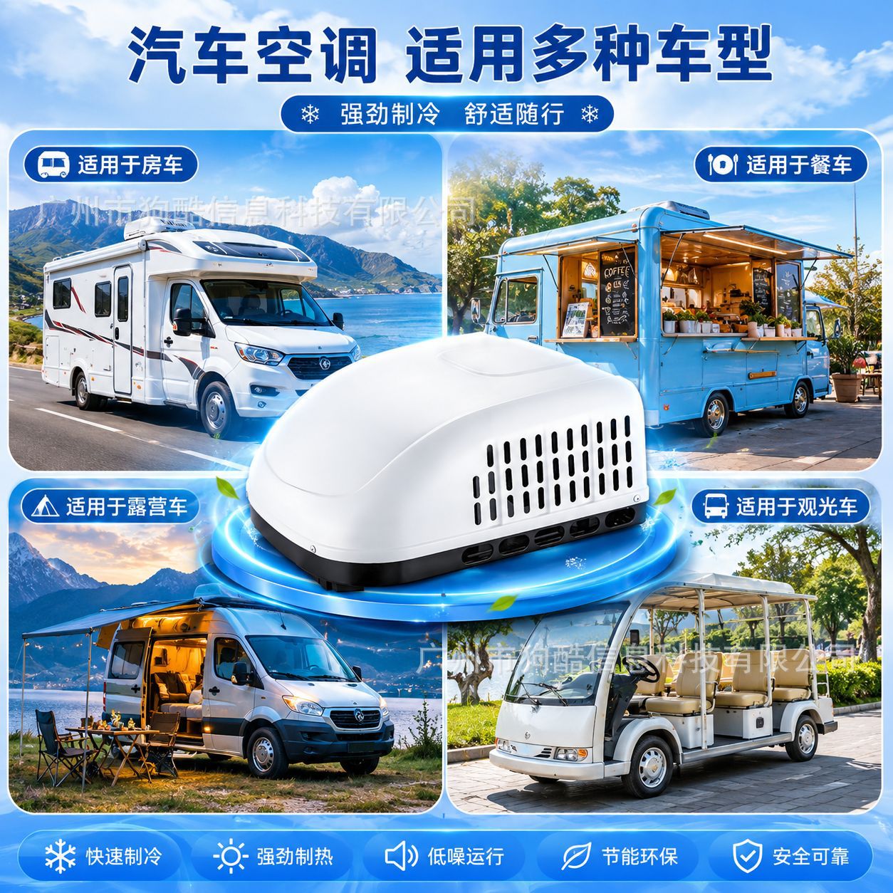220V Electric Vehicle Roof-Mounted Air Conditioner, Cooling/Heating Type, Parking Air Conditioner All-In-One Unit for Rvs and Campers