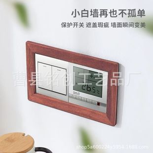 Solid Wood Narrow Edge Switch with Rounded Corners and Rounded Edges Decorative Frame Set New Chinese Style Creative Socket Panel Shielding Protective Cover