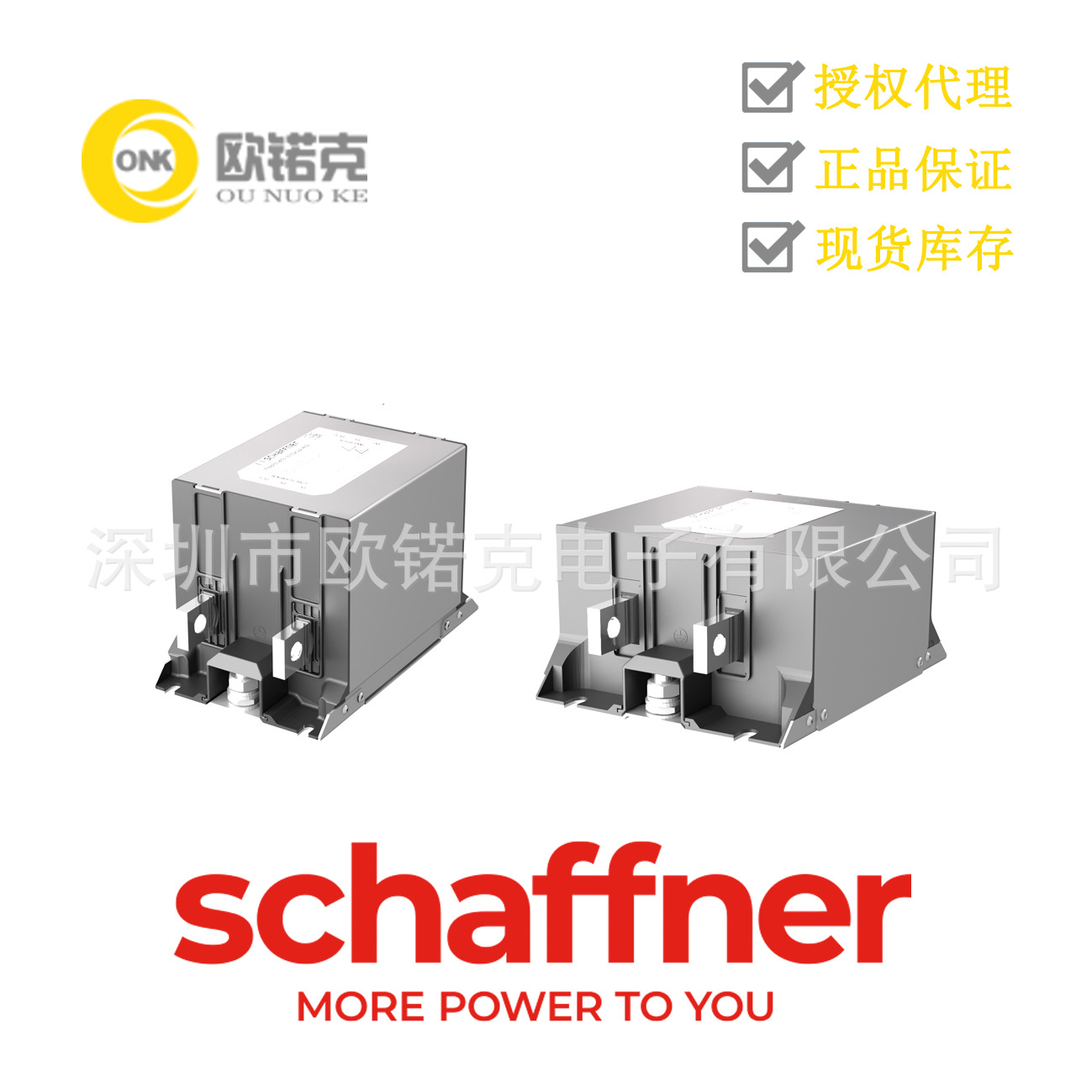 SCHAFFNER夏弗纳FN2230系列电源线滤波器FN2230-600-99-C2022-R99
