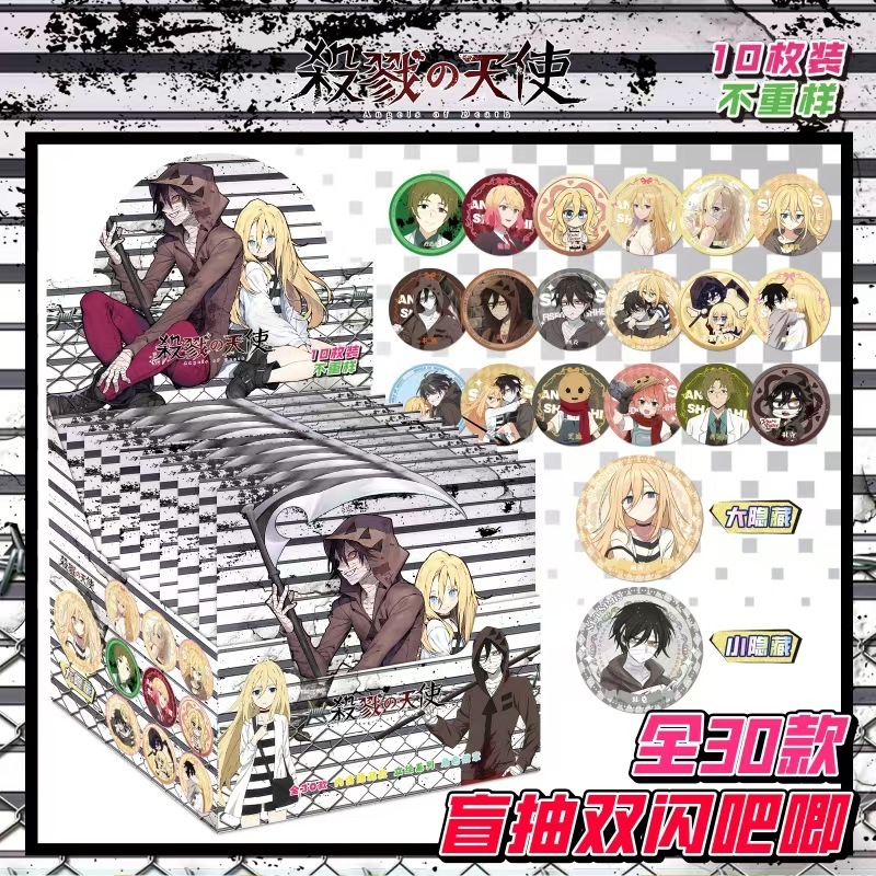 殺戮的天使吧唧周邊雙閃吧唧盲抽徽章75MM馬口鐵胸針盲盒盲袋