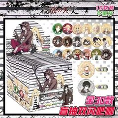 殺戮的天使吧唧周邊雙閃吧唧盲抽徽章75MM馬口鐵胸針盲盒盲袋