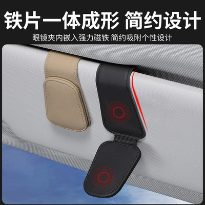 Car Glasses Clip/Bill Clip — Car Glasses Clip Glasses Frame
