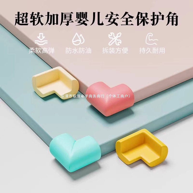 Anti-Collision Corner Window Anti-Collision Right-Angle Kidsren's Sponge Protective Cover Corner Protector Table Edge Corner Sticker Foam Protective Corner