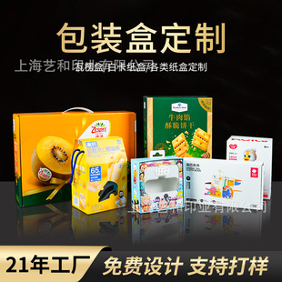 ���ʳƷ���b�в�ӡ�YƷ��ӡˢ�ʺа׿�����������w�C�ЏS�ҹ���