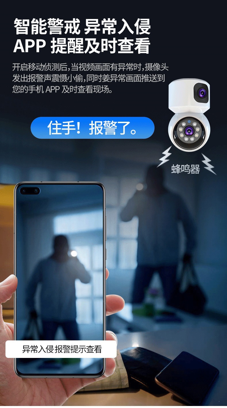 V380双镜头4G高清夜视智能监控摄像头室内家用wifi手机远程监控头