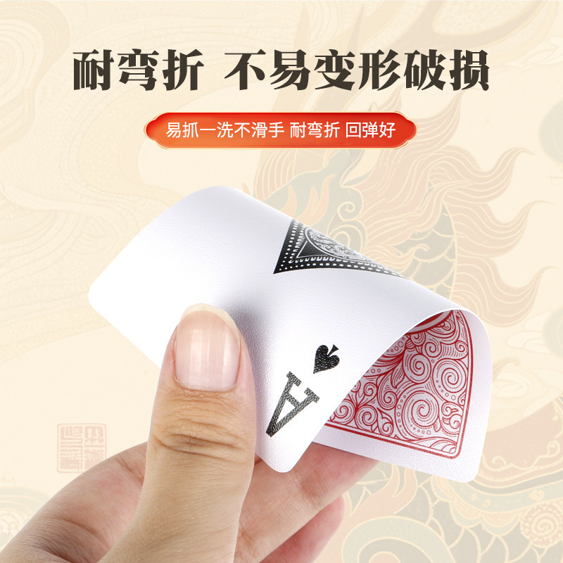 万旺扑克加长版掼蛋专用4色扑克牌塑料PVC防水防折磨砂防折耐磨|undefined