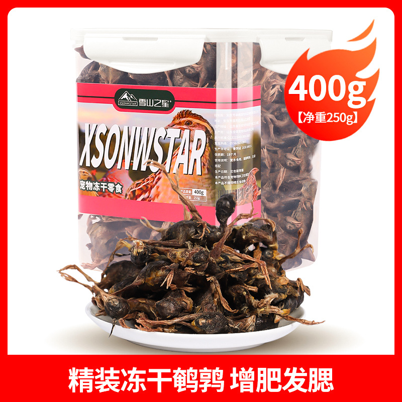 하드커버 [치아연삭 및 동결건조 메추리] 410g