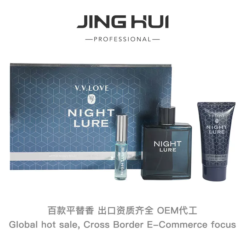 perfumes set外贸香水木质调男士节日礼盒香氛三件套淡香水批发