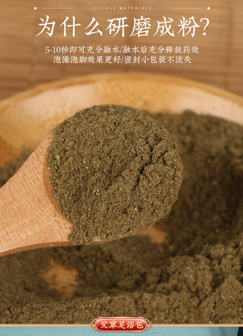 Herbal Foot Soak Pack with Mugwort Ai Ye 30 Sachets for Home Foot Bath specifications