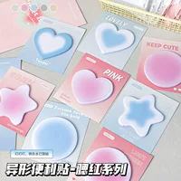 Цветные румяна Halo градиентные стикеры-заметки Xiaohongshu Love, самоклеящаяся бумага, многократные портативные