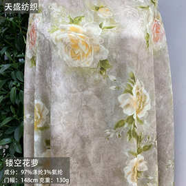 新款镂空花萝布料繁华叶子纹暗纹提花  茶席包包旗袍汉服面料