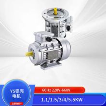 ���I���ஐ��늙C 60Hz��늉�220V-660V 1.1-5.5KW׃�l�{��늙C