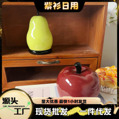 可爱苹果梨牙签盒新款牙签筒家用轻奢高级棉签牙线收纳创意牙签罐
