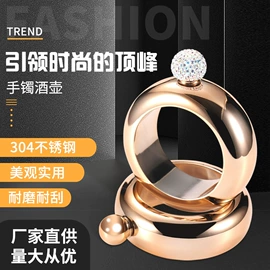 酒壶;其他酒具;随手杯