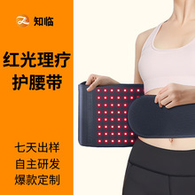 厂销红光理疗腰带120颗LED活血放松止痛治疗仪新款加热暖宫护腰带