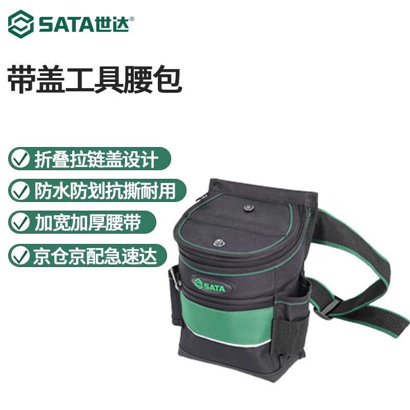 SATA 95217 bolso de cinturón de herramientas con cubierta profesional