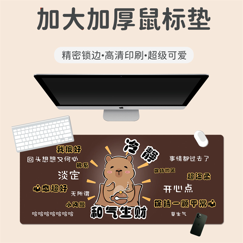 조화와 부