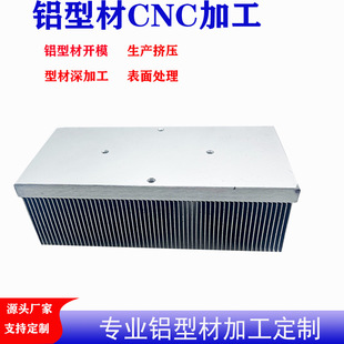 �X�Ͳ� �X�Ͻ� ɢ���� cnc�ӹ�  ˮ���ɢ����