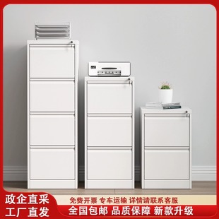 A4 Card Box Filing Cabinet FC Hanging Labor Cabinet Office Quick Fishing Clip File Storage Cabinet Drawer Type Low Cabinet with Lock