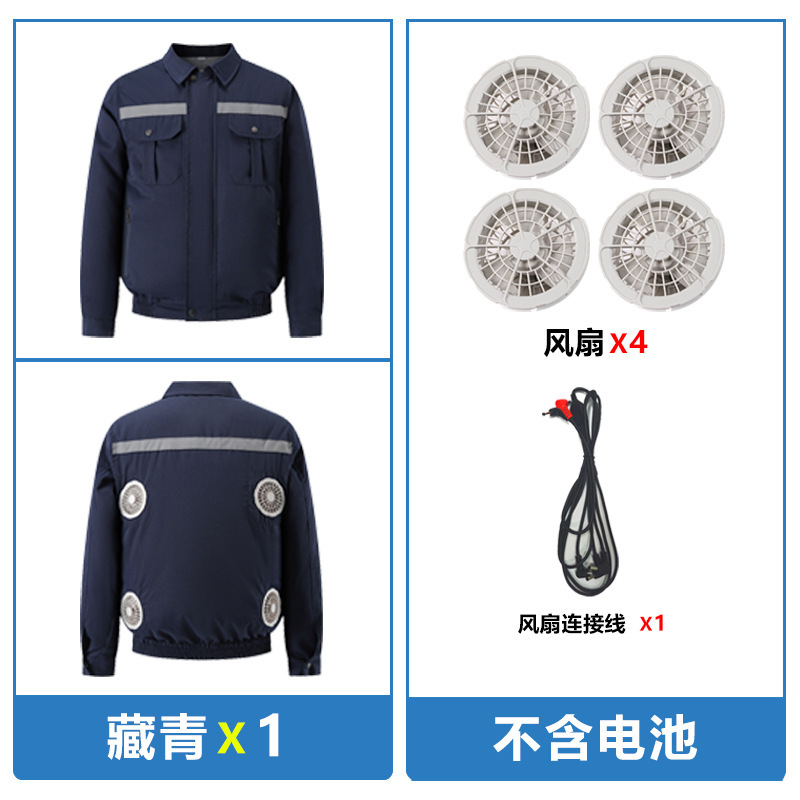 ファン付き空調服、冷却・冷房機能付き4つの服、建設現場、溶接工、労働保護作業服、作業着ジャケット|undefined